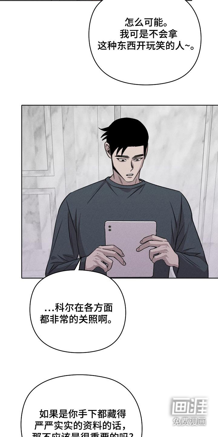 第47章：不是这样的