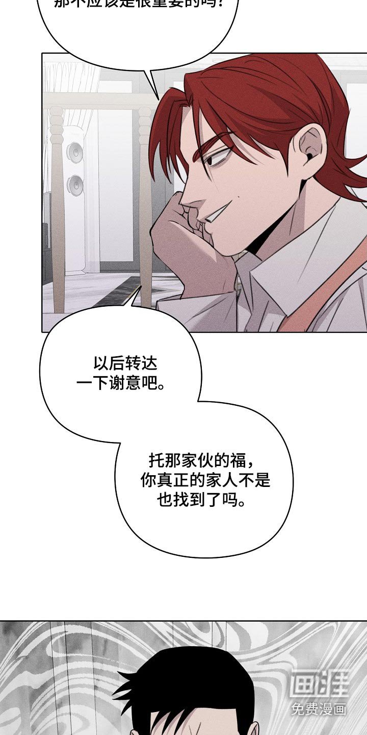 第47章：不是这样的