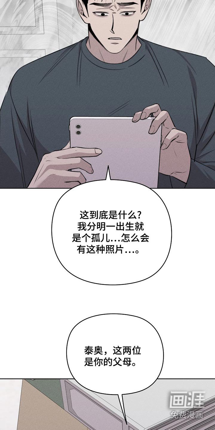 第47章：不是这样的
