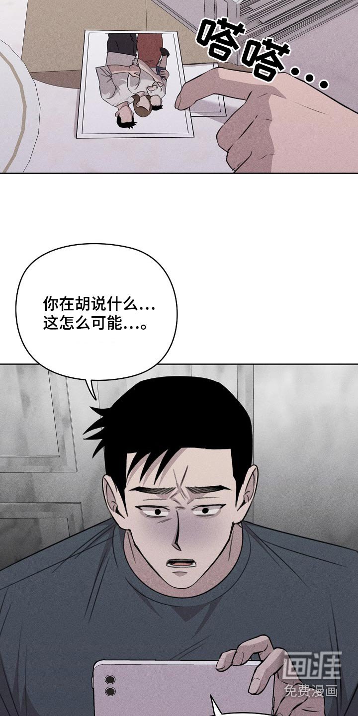第47章：不是这样的