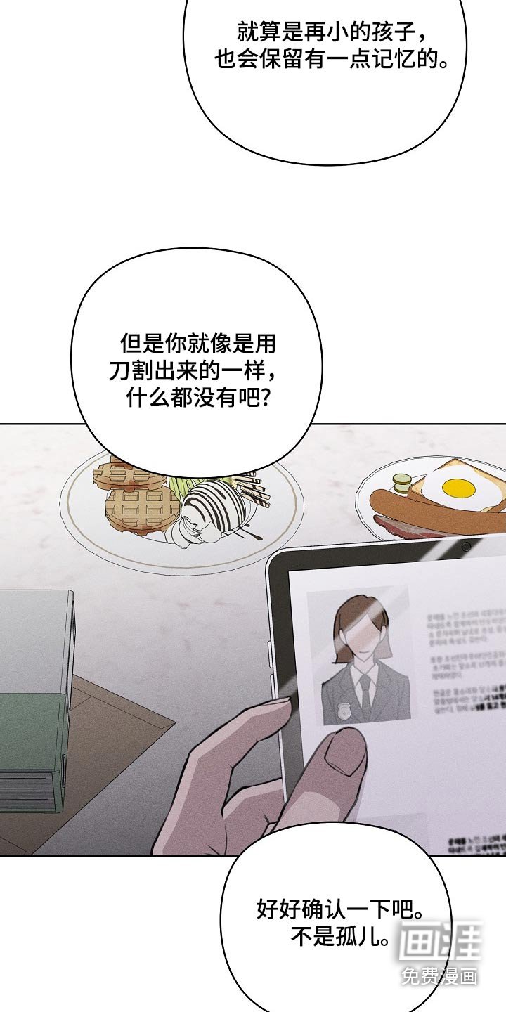 第47章：不是这样的