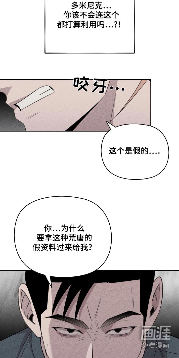 第47章：不是这样的