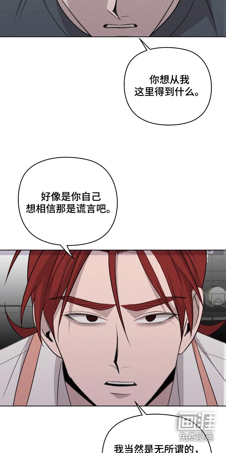 第47章：不是这样的