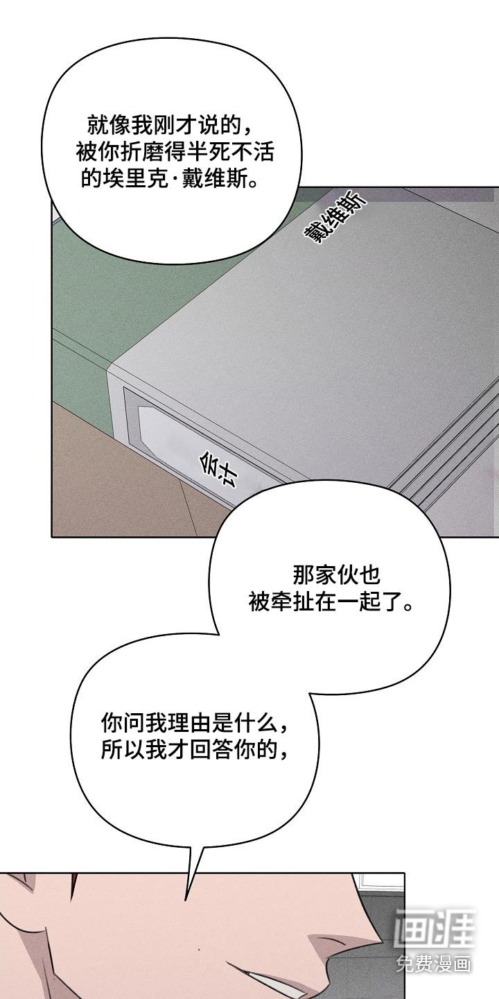 第47章：不是这样的