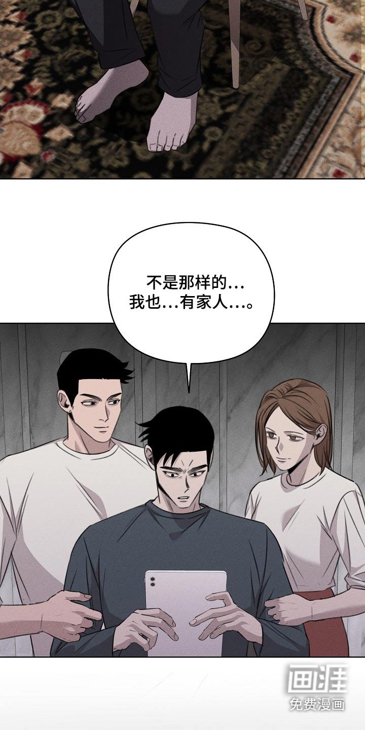 第47章：不是这样的