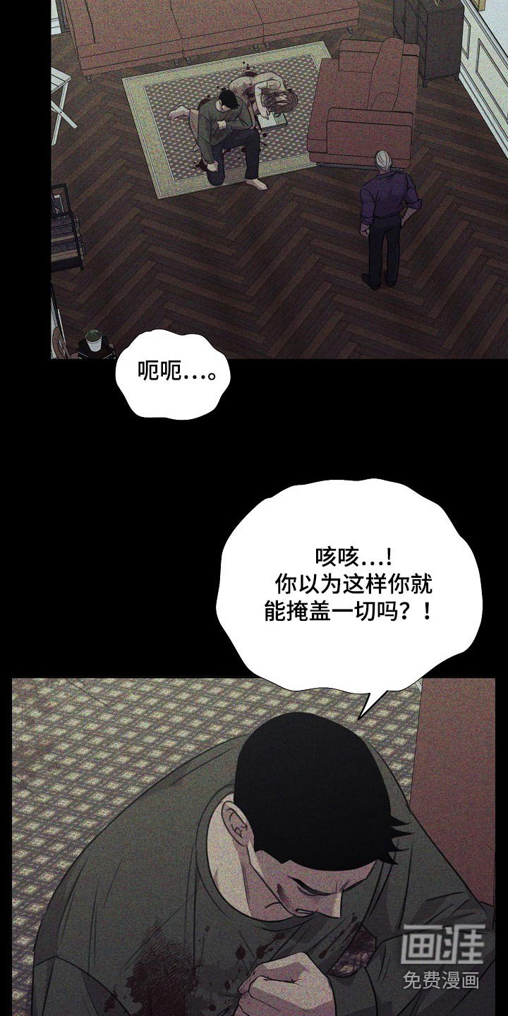 第47章：不是这样的