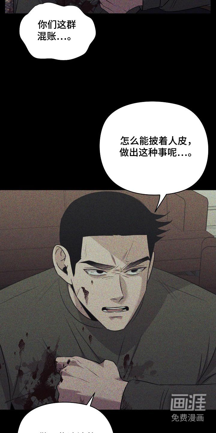 第47章：不是这样的