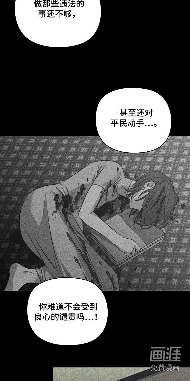 第47章：不是这样的
