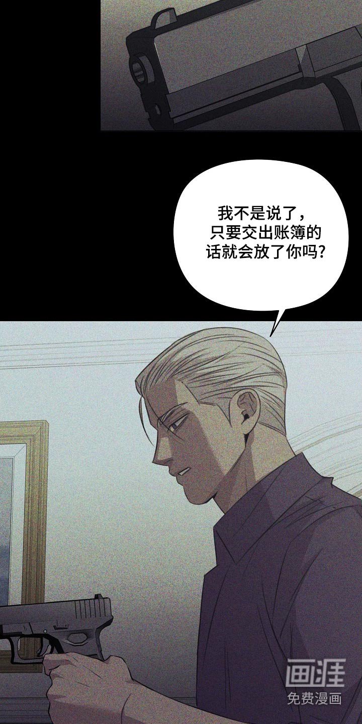 第47章：不是这样的