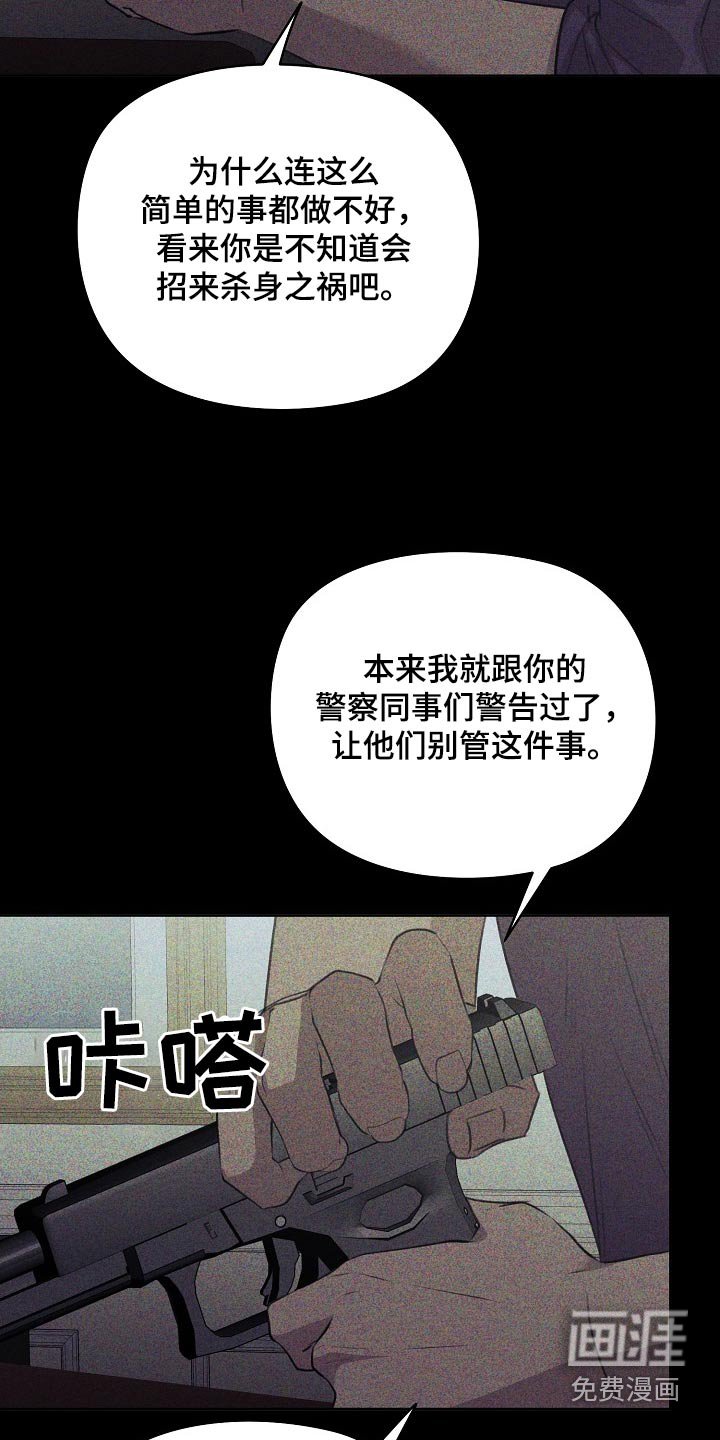 第47章：不是这样的
