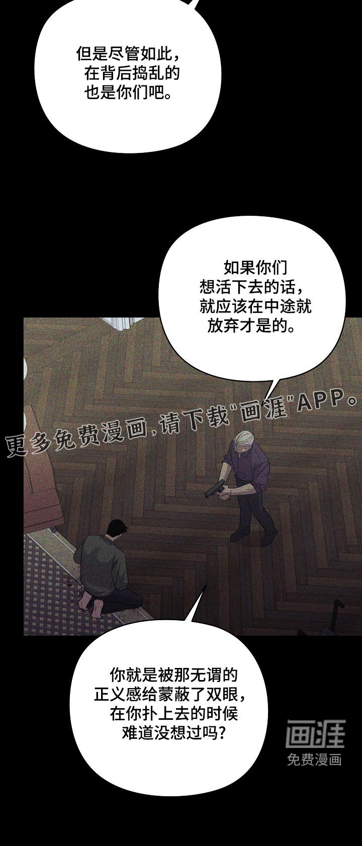 第47章：不是这样的