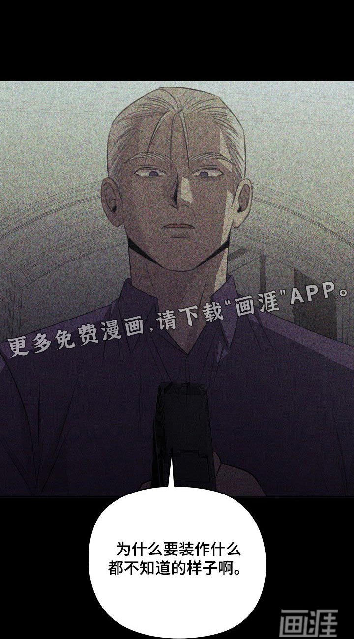 第47章：不是这样的