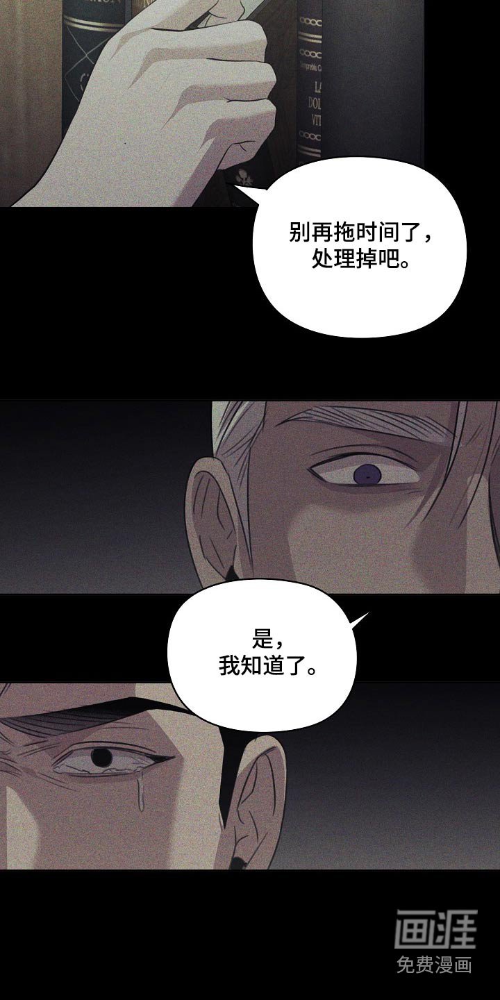 第48章：哭声