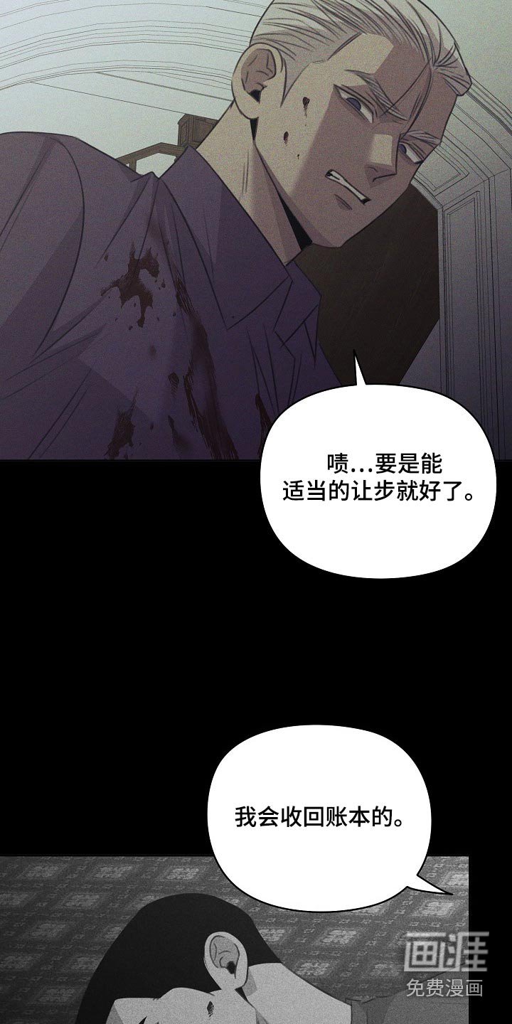 第48章：哭声