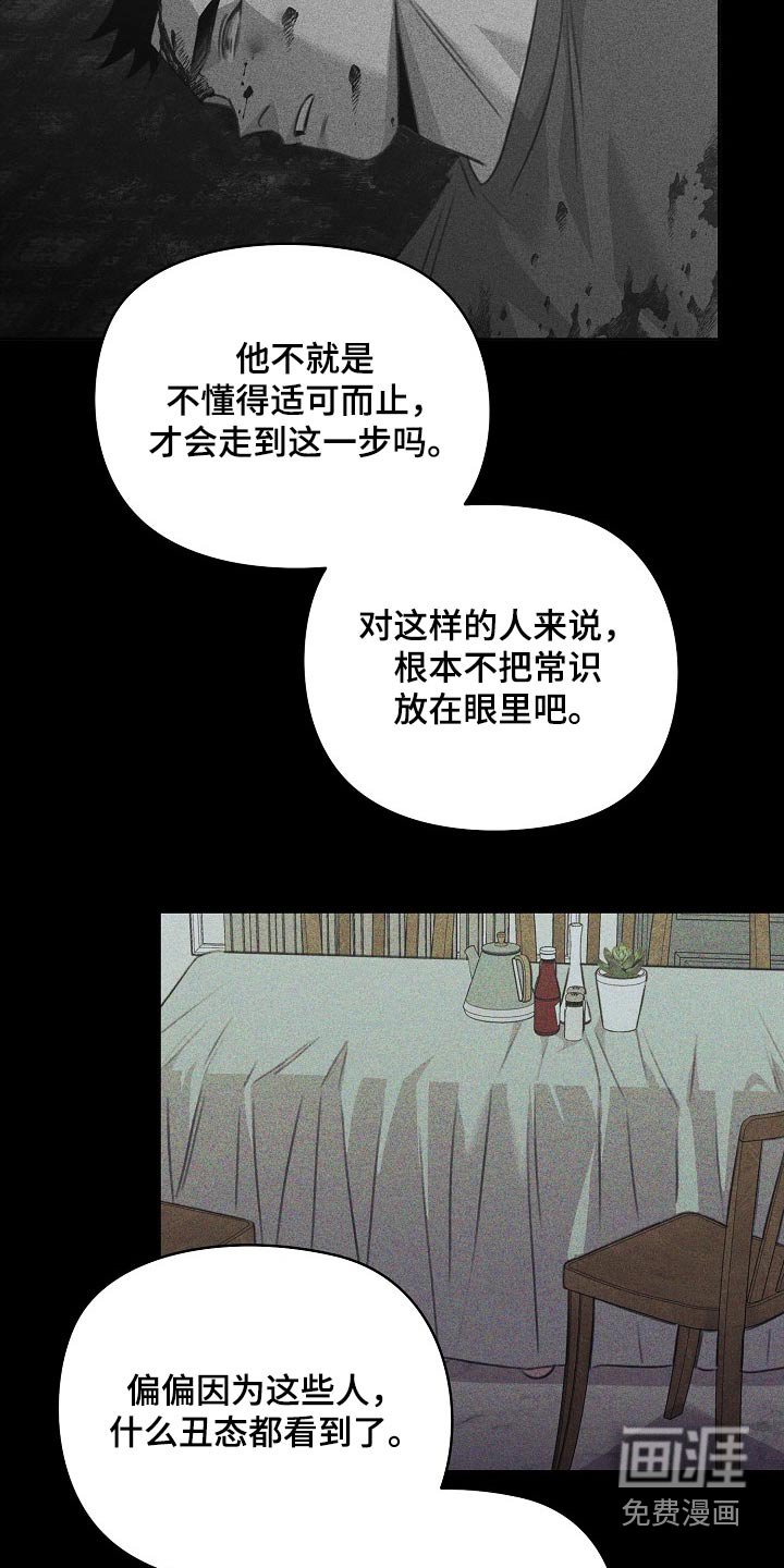 第48章：哭声
