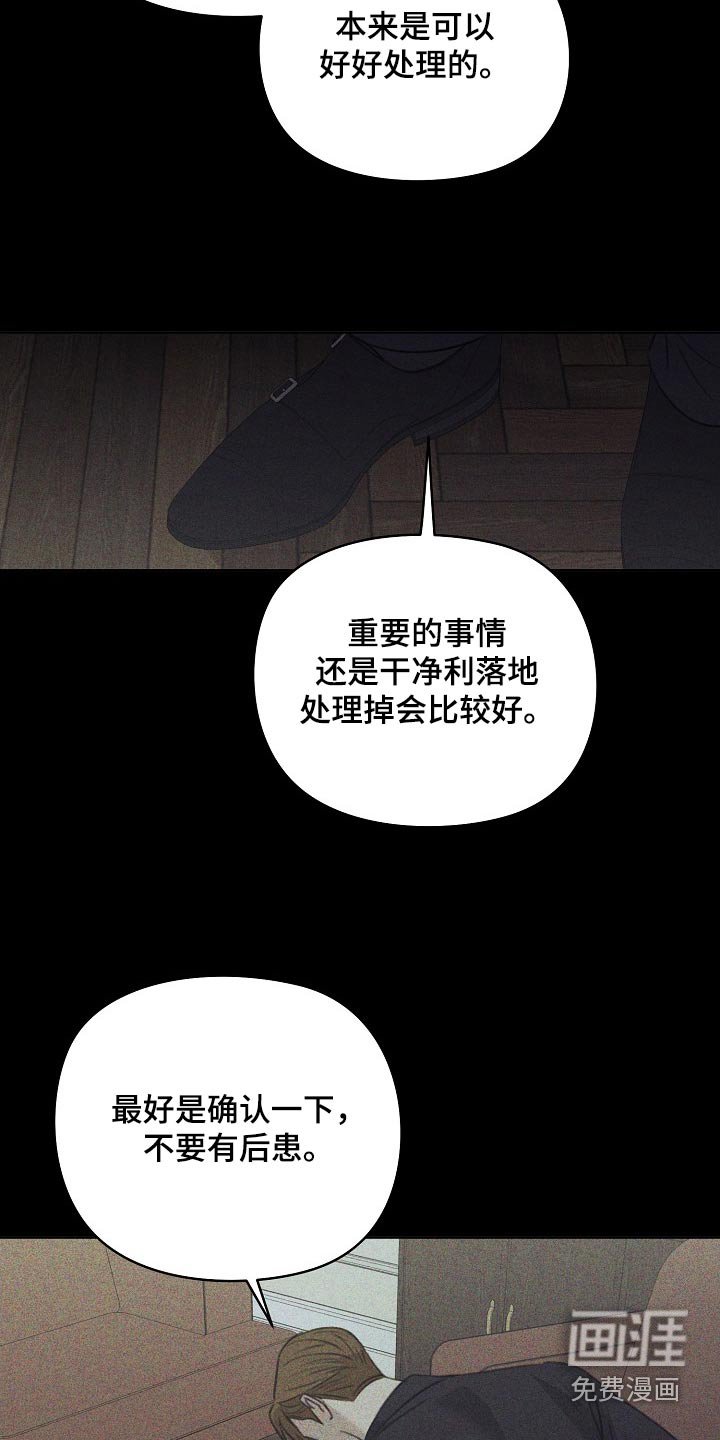 第48章：哭声