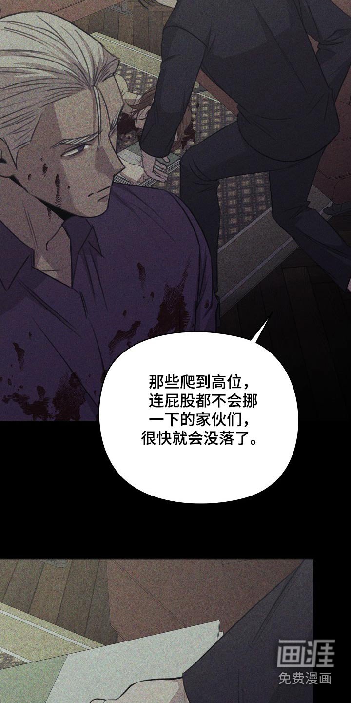 第48章：哭声