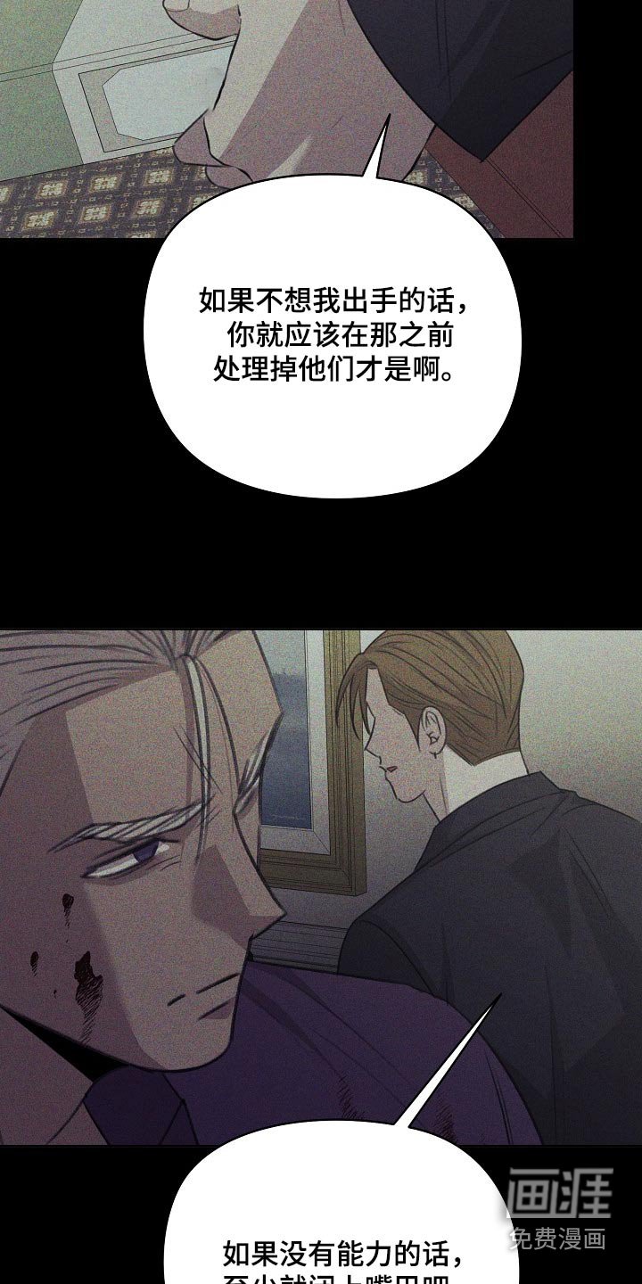 第48章：哭声