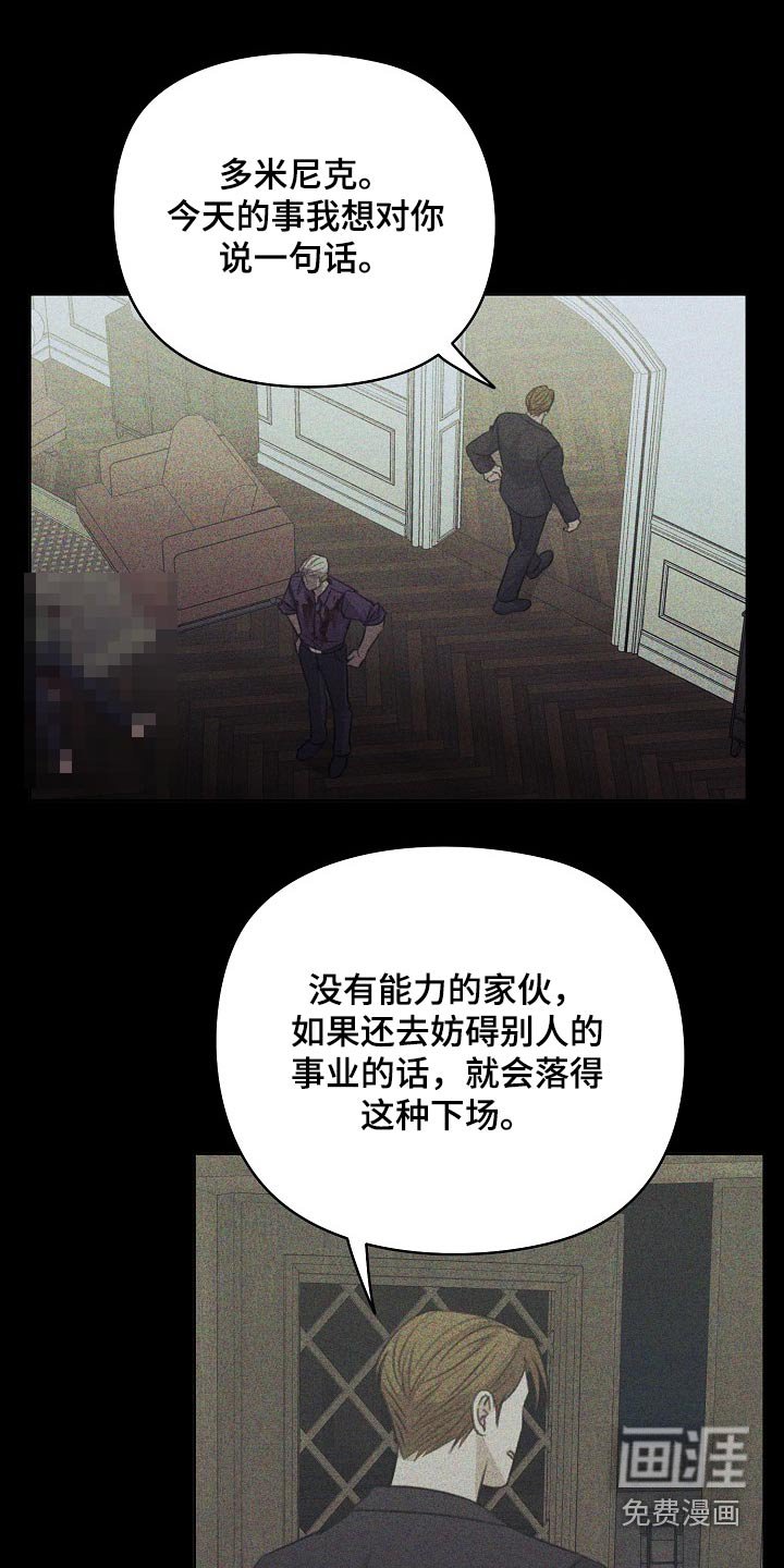 第48章：哭声
