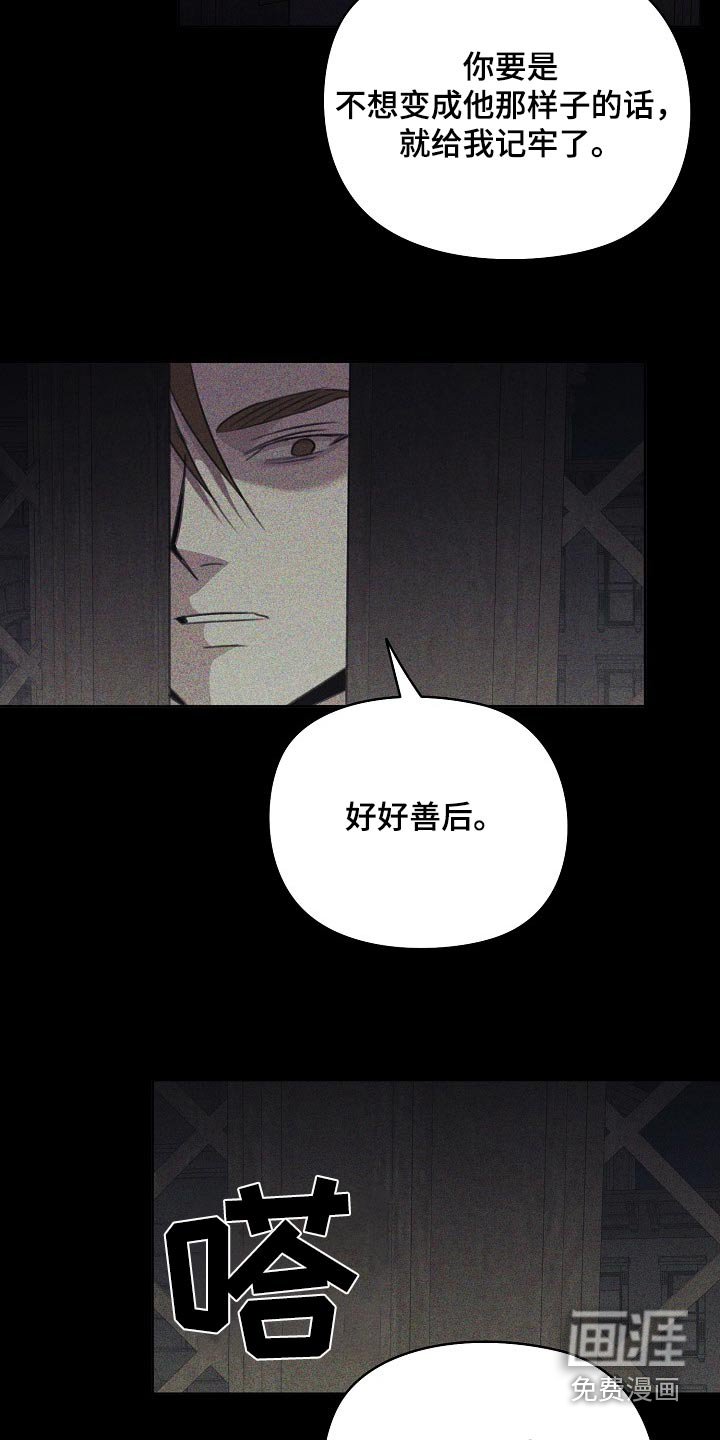 第48章：哭声