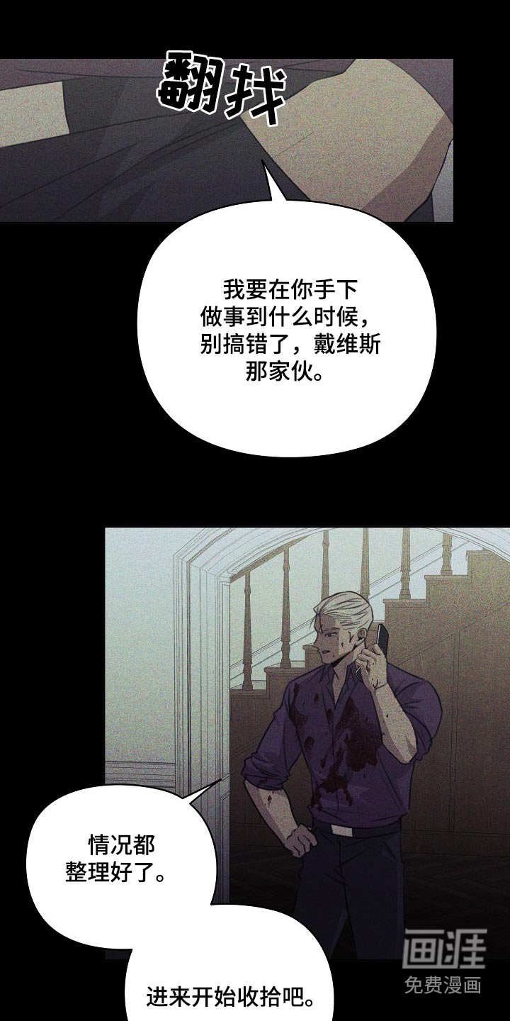 第48章：哭声