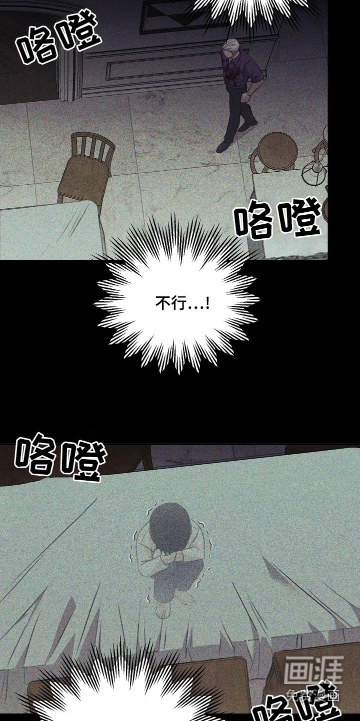 第48章：哭声