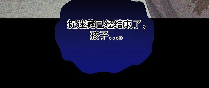 第48章：哭声