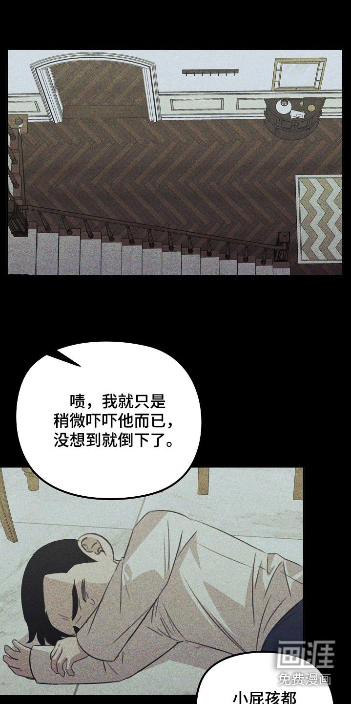 第49章：派对