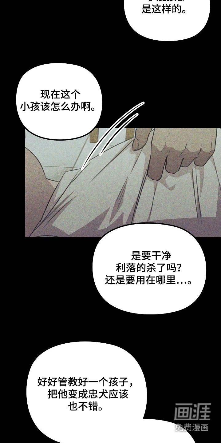 第49章：派对