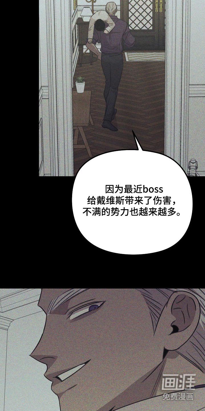 第49章：派对