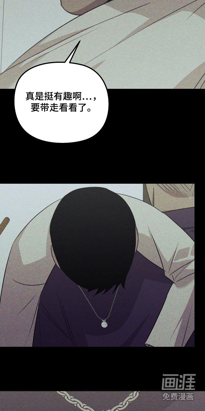 第49章：派对