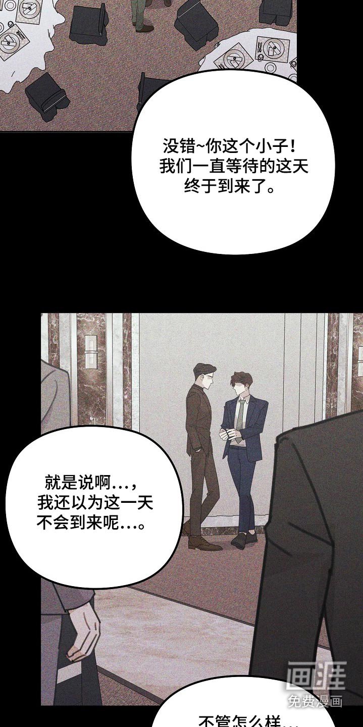 第49章：派对