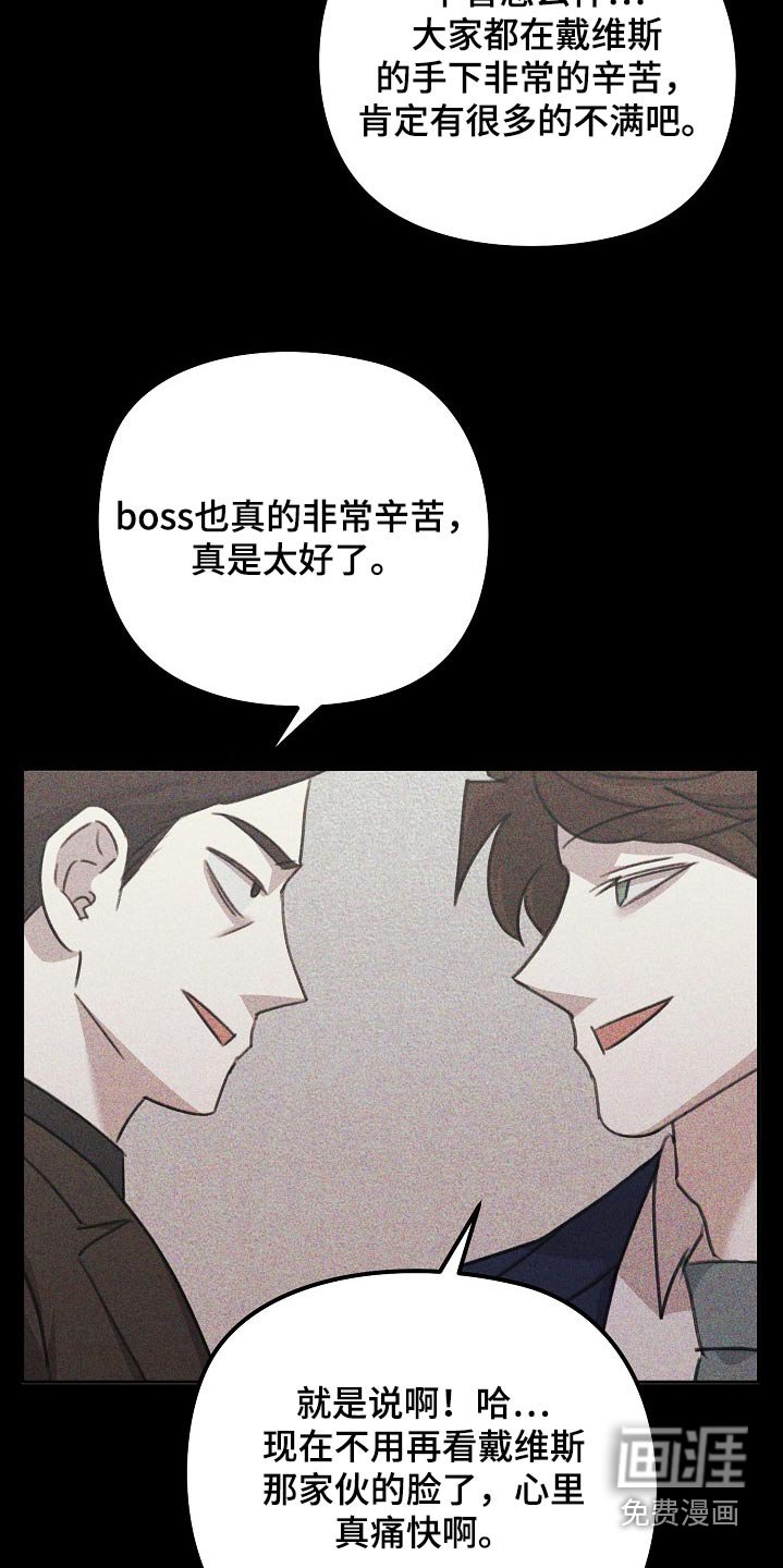 第49章：派对