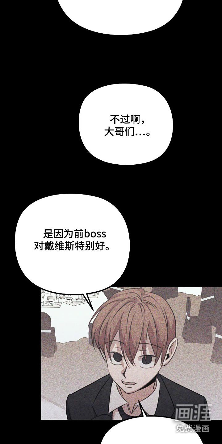 第49章：派对