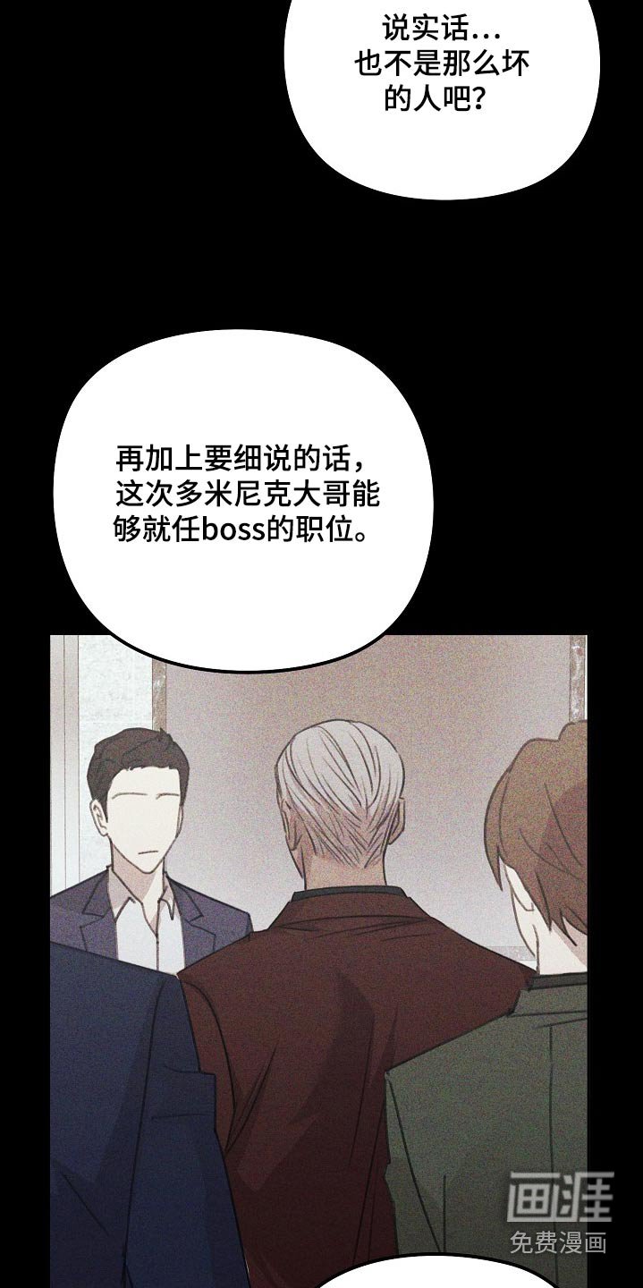 第49章：派对