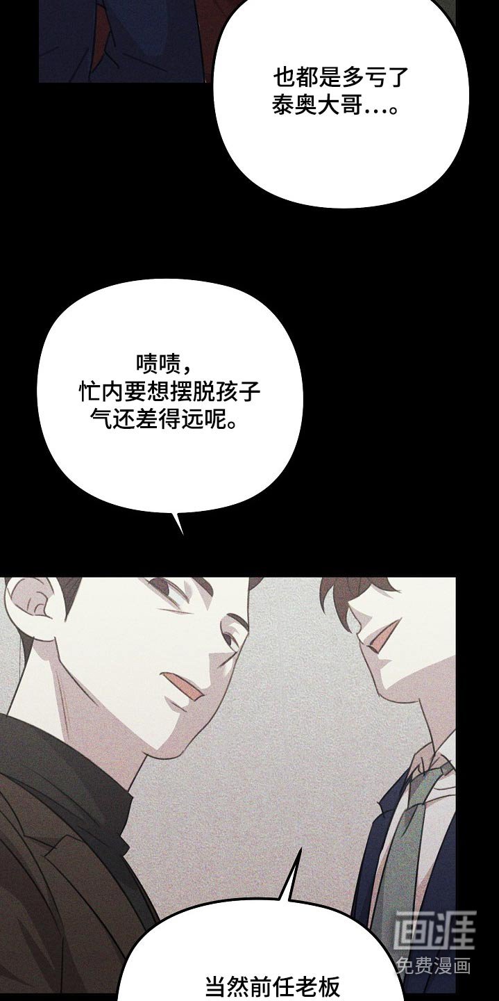 第49章：派对