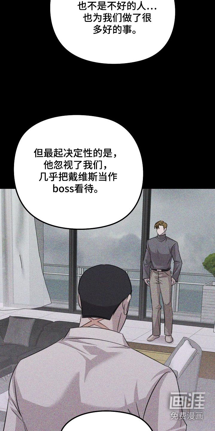 第49章：派对