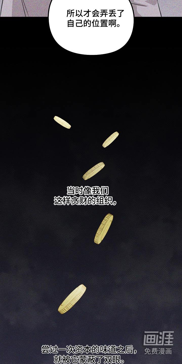 第49章：派对