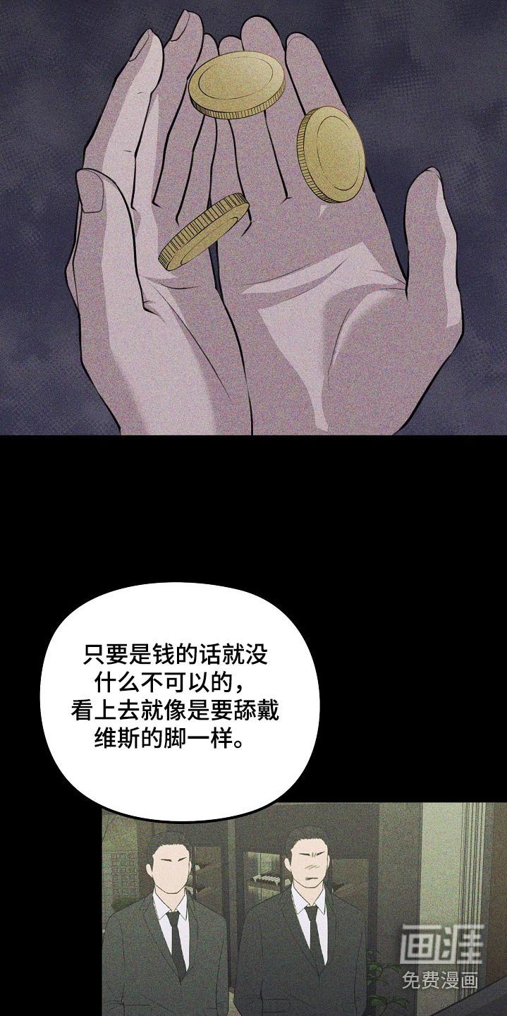 第49章：派对