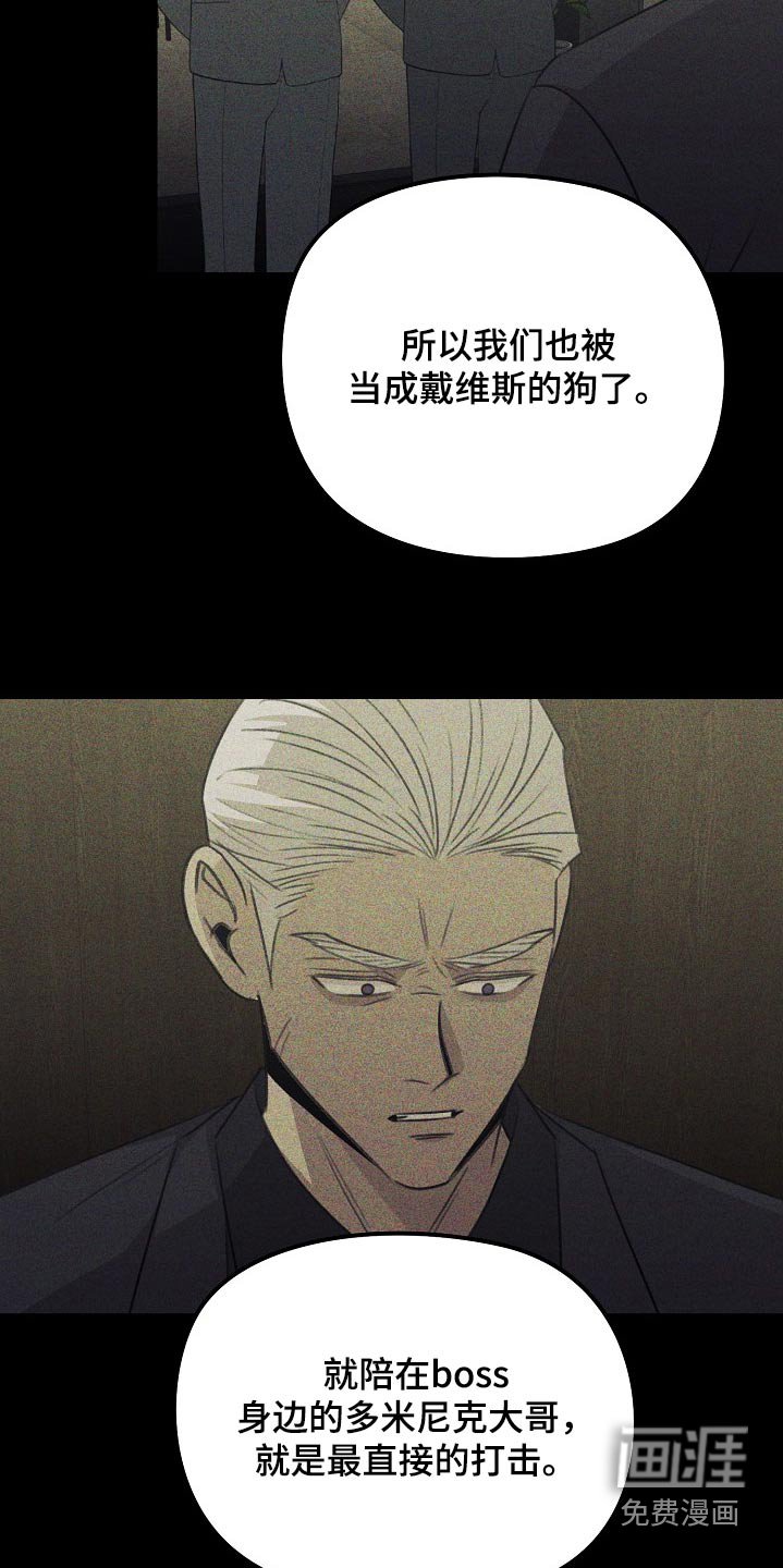 第49章：派对