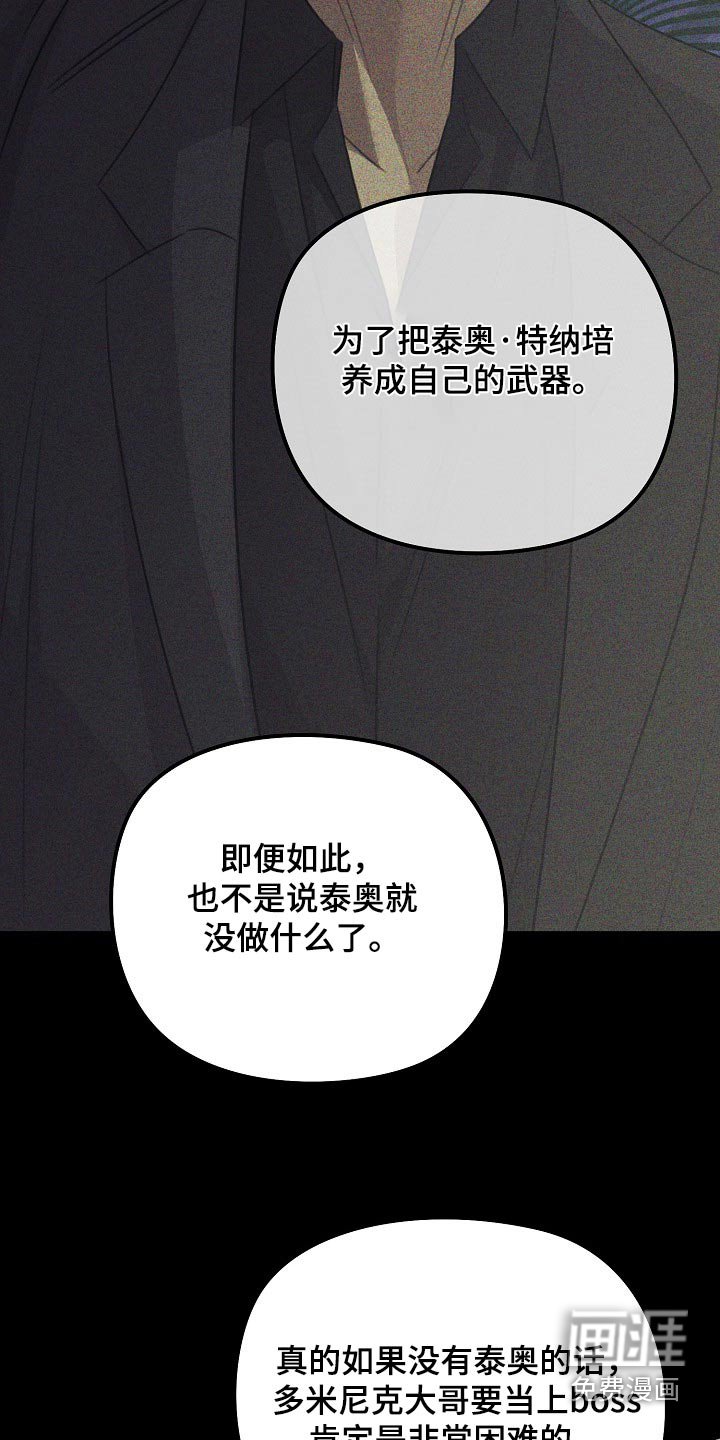 第49章：派对