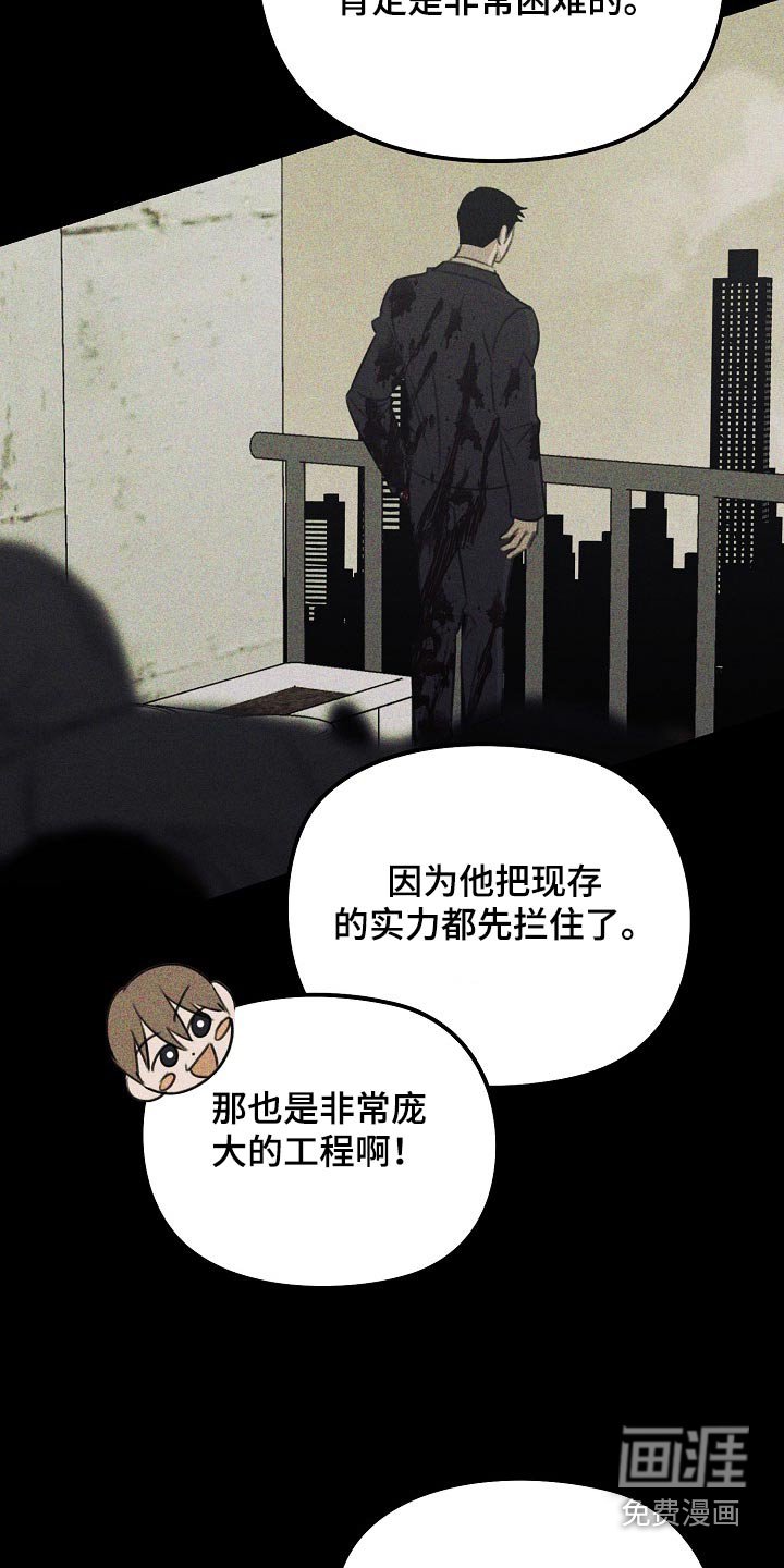 第49章：派对