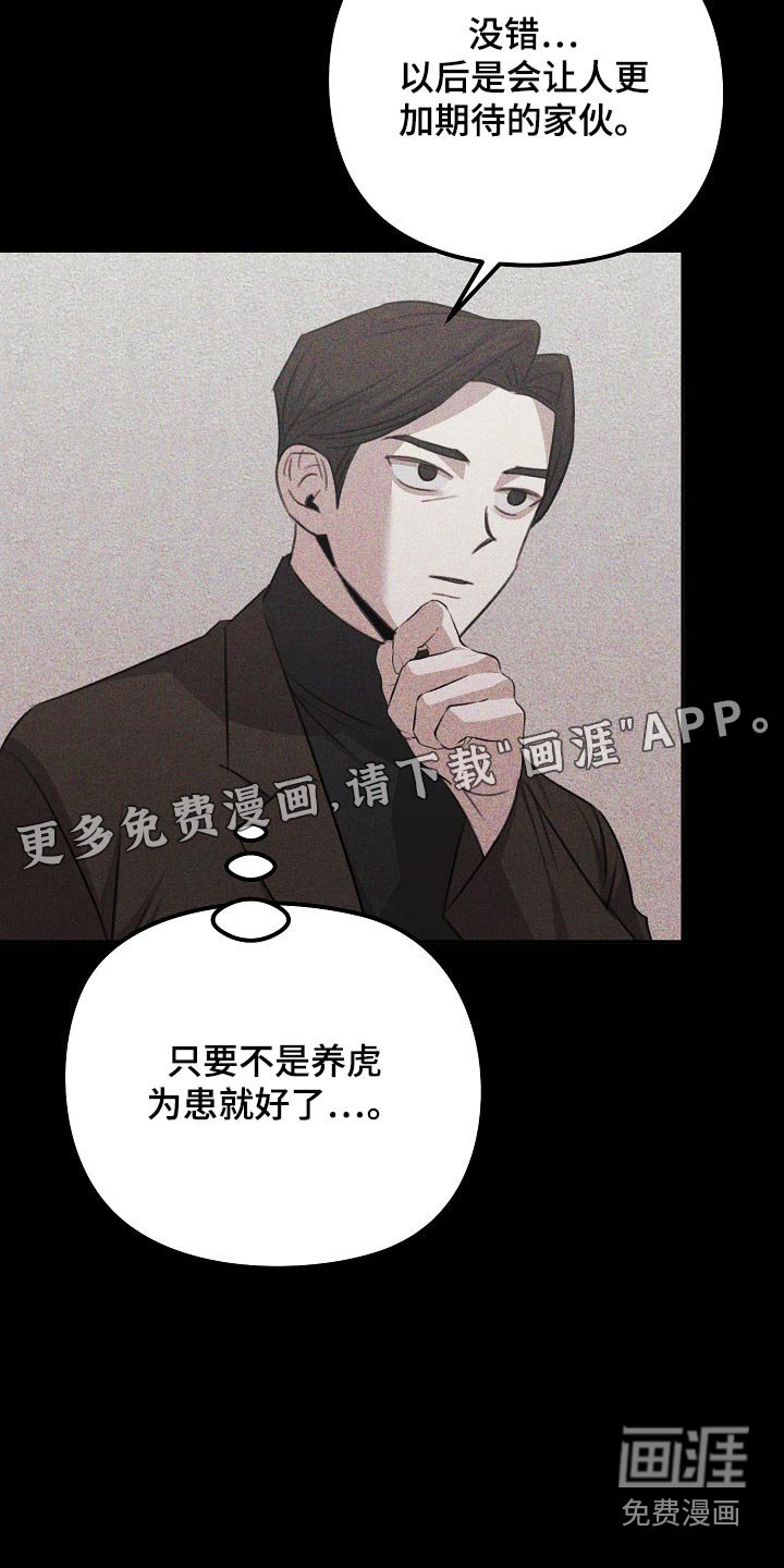 第49章：派对