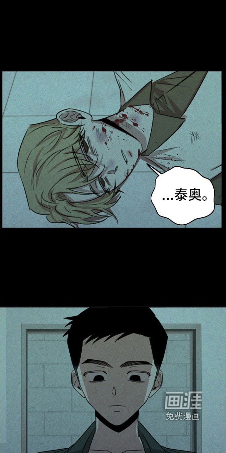 第5章：忠诚的手下