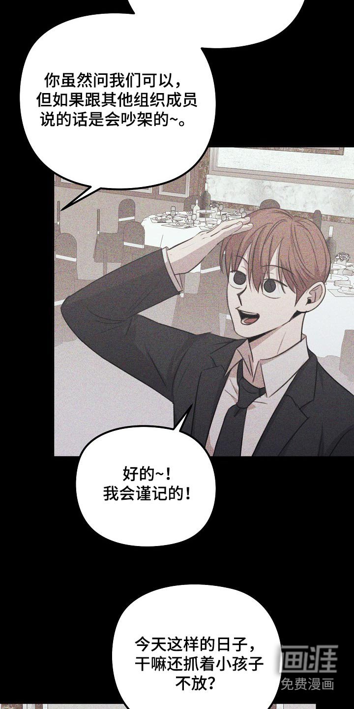第50章：你的心意