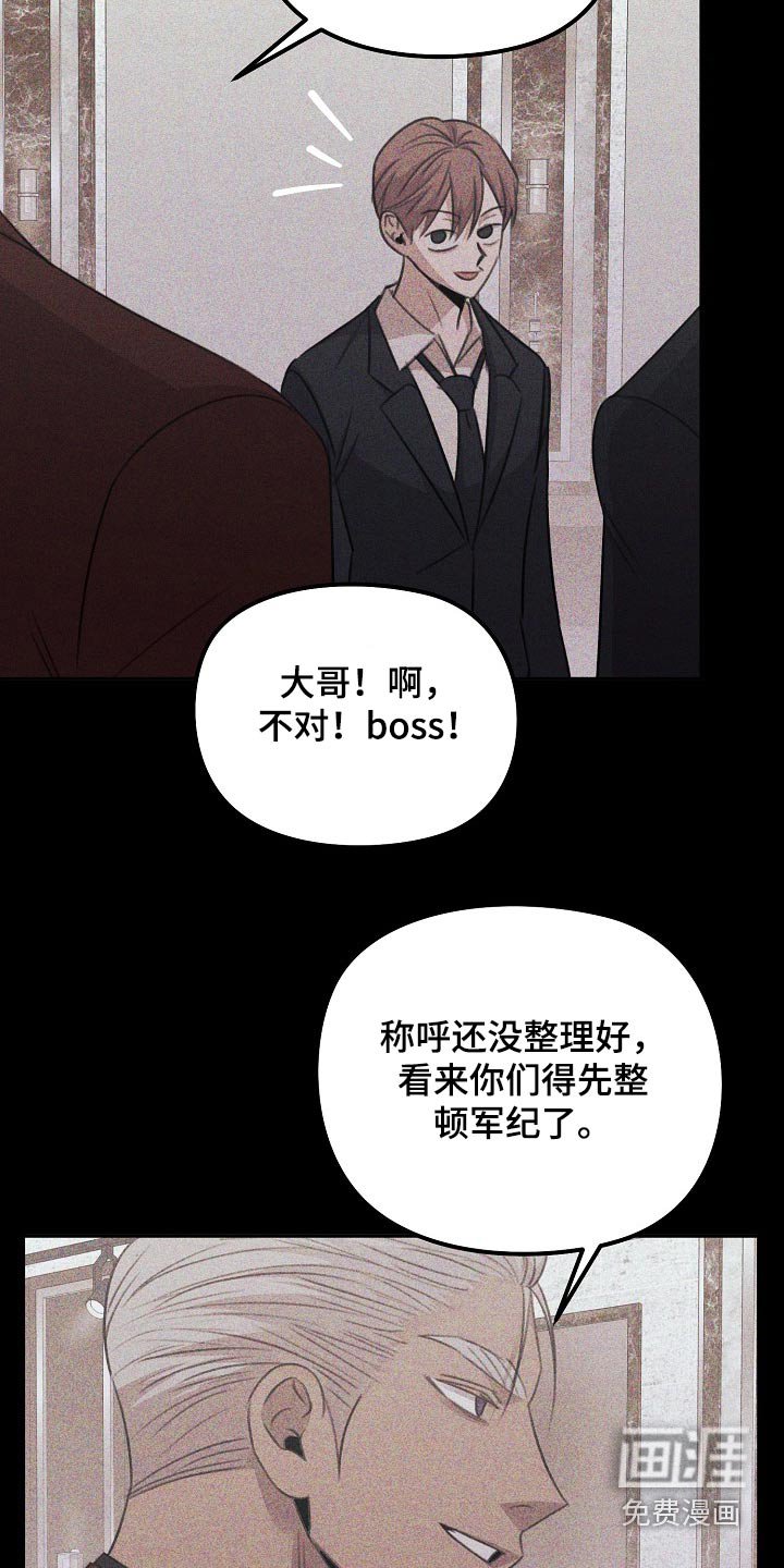 第50章：你的心意