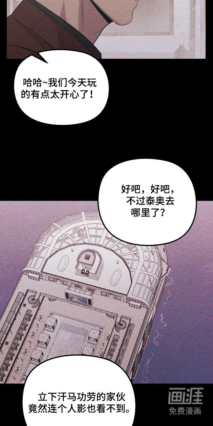 第50章：你的心意