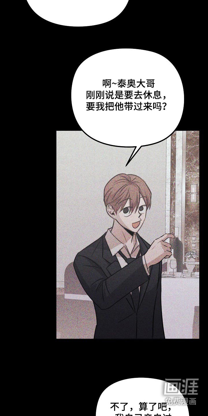 第50章：你的心意