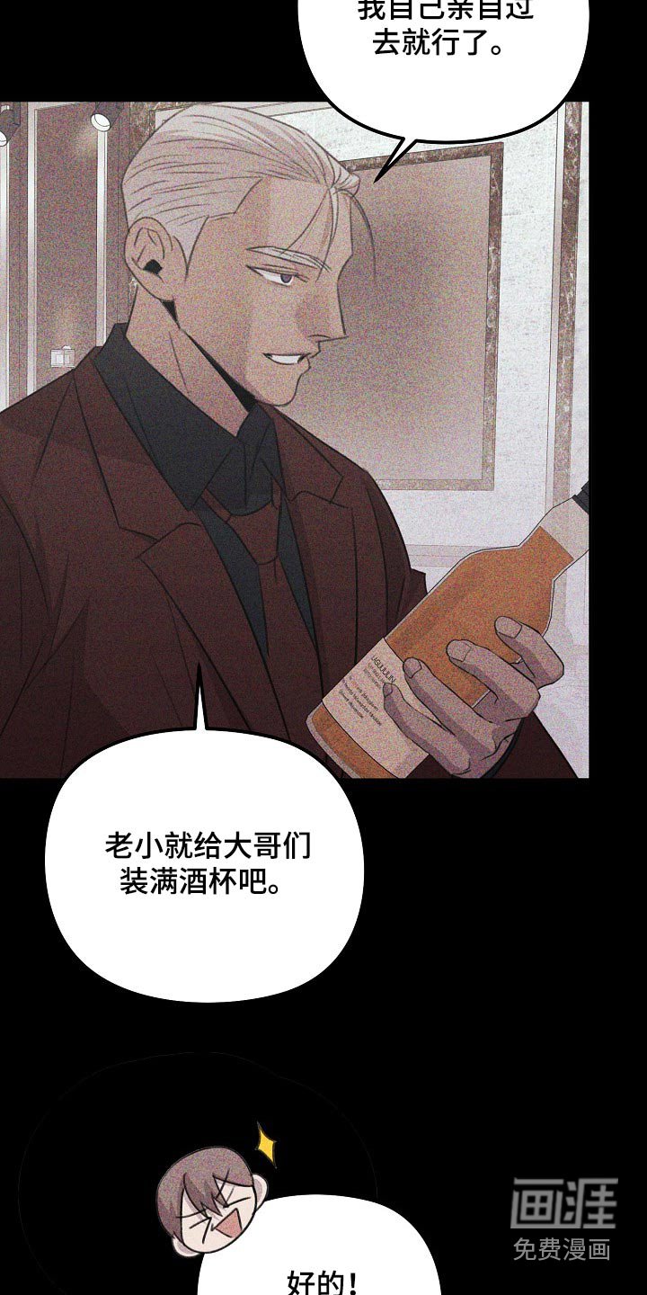 第50章：你的心意