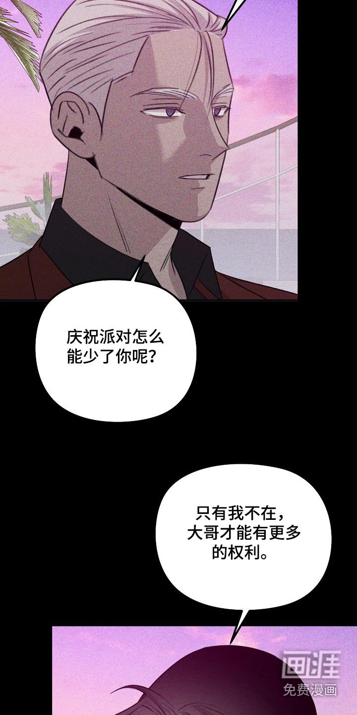 第50章：你的心意